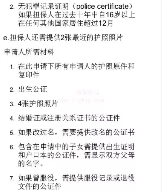 新澳2025最新资料的综合解答与落实解释