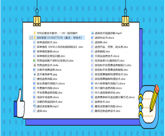 正版资料与免费资料大全，全面解答、解释与落实