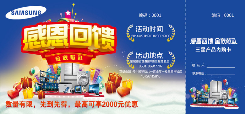 新奥资料免费精准新奥生肖卡，探索与体验
