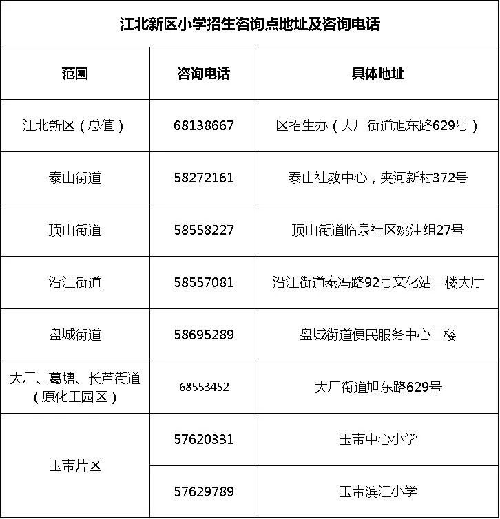 关于精准新传真定性解答的深入解读与落实实践