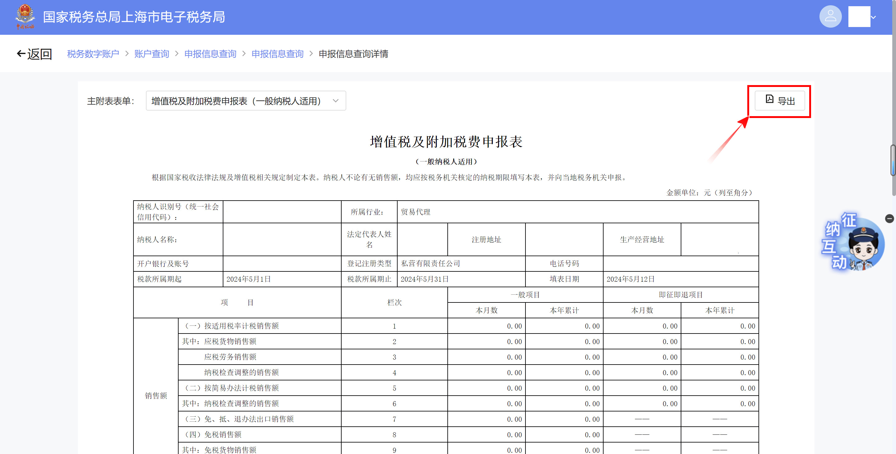 新澳门最新开奖记录查询表，探索与解读彩票的魅力所在