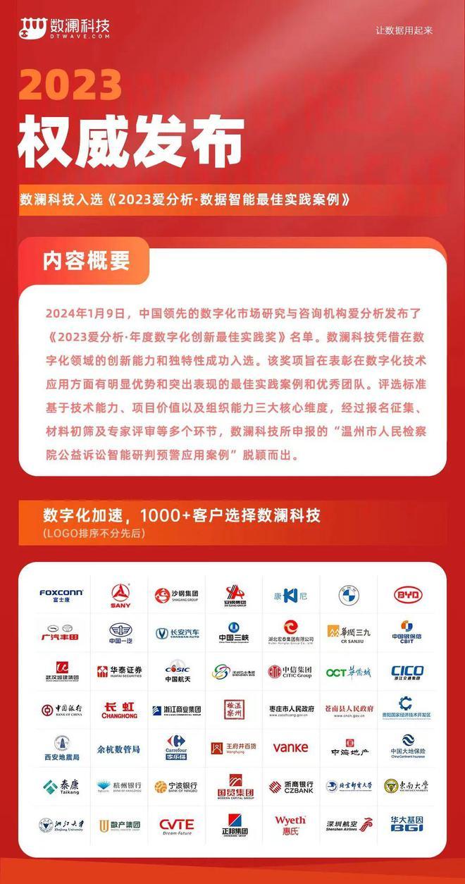 迈向2025年，正版资料免费大全的精选解析与落实策略