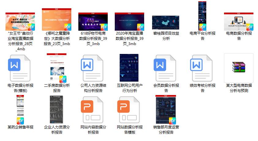 王依凡 第40页