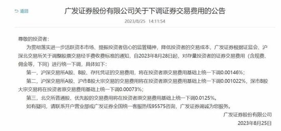关于新澳门今晚必开一肖一特的实证解答与解释落实