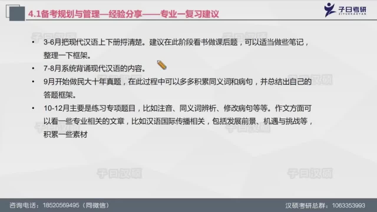 个人空间 第44页