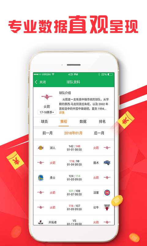 王依凡 第39页