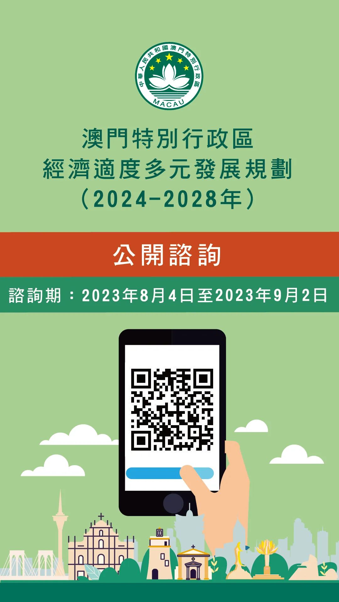 信息交流 第40页