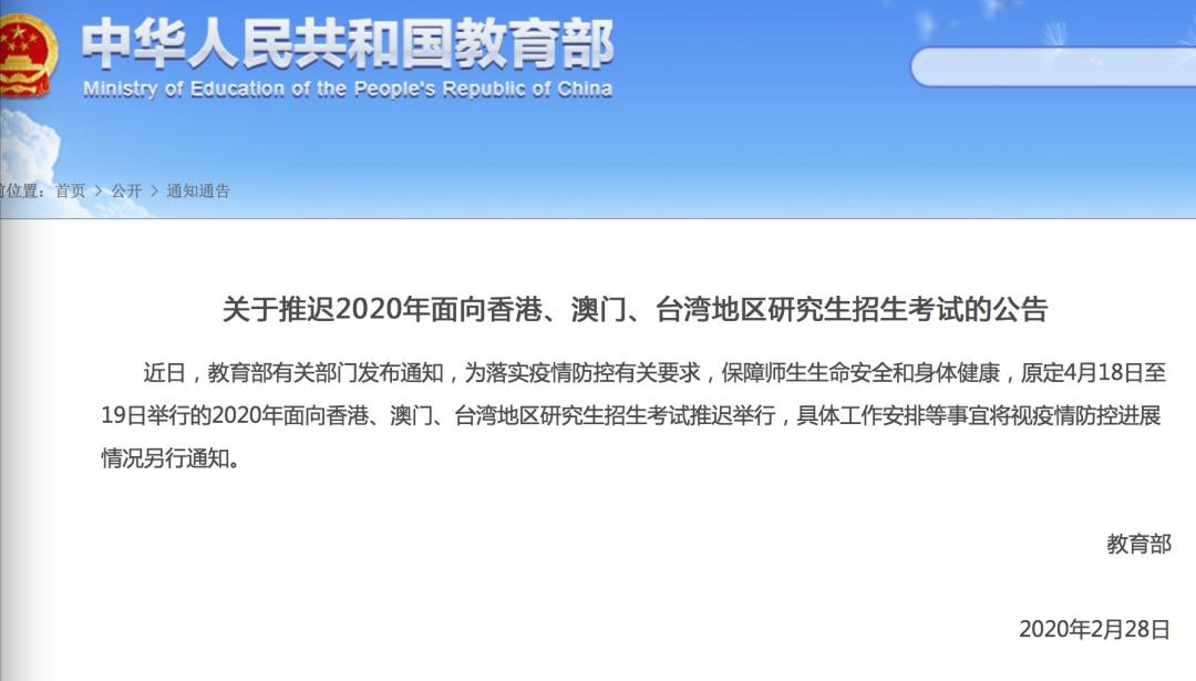 新澳门精准免费提供，全面贯彻解释落实的重要性