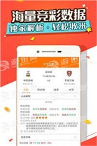 新澳精准资料免费提供网站，用心打造的精品版