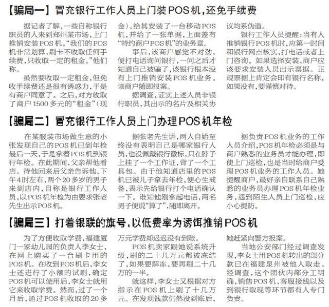 警惕虚假宣传，深入理解关键词，2025年正版资料免费大全