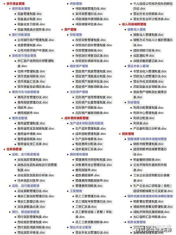 关于2025管家婆三期必开一期的统计解答解释落实的研究报告