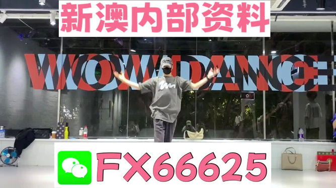关于管家婆一码一肖与虚假宣传的警示，全面释义与落实措施