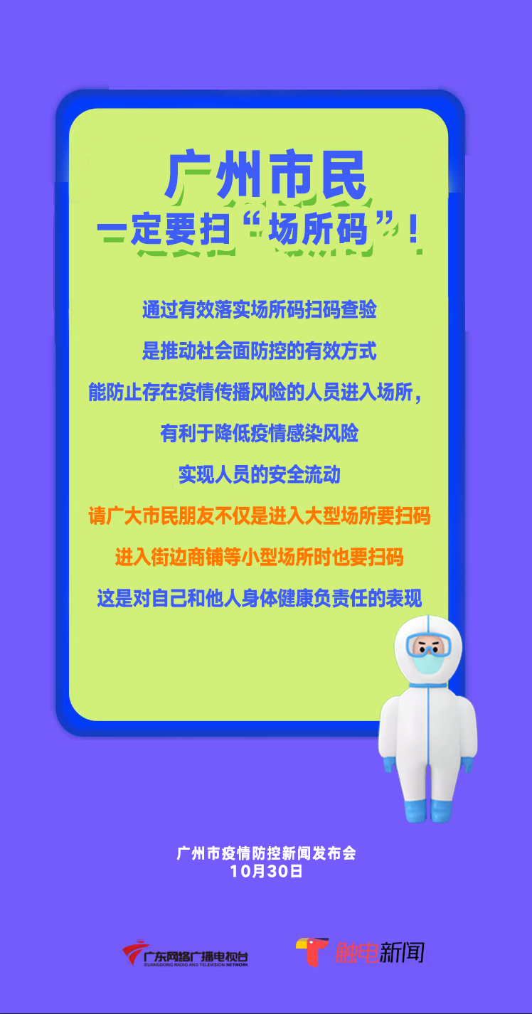雷锋马会传真澳门，综合解答解释落实的重要性