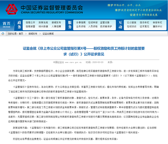 关于新澳今晚资料的科学解答与解释落实——以TG86.35.93为中心的研究报告