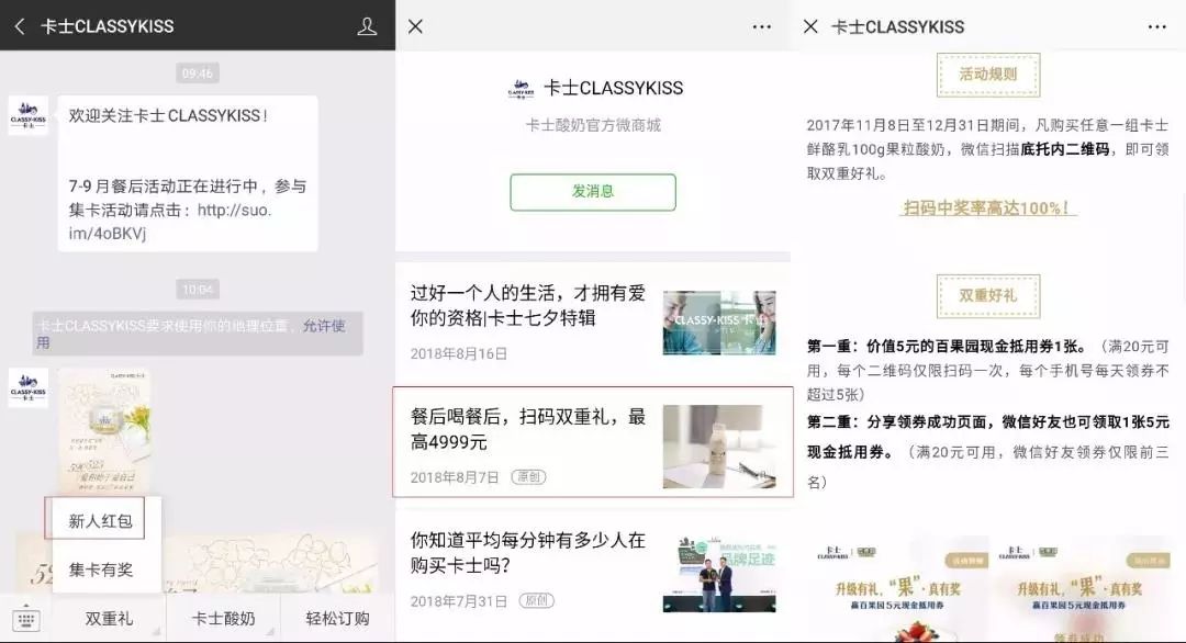 新闻资讯 第36页