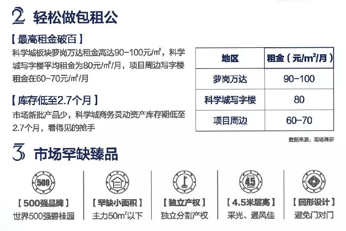 王中王王中王免费资料大全一，详细解答解释与落实