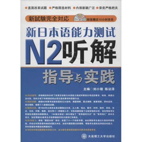 新奥天天全年免费大全，实时解答解释与落实行动指南