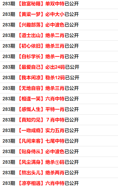 关于一码一肖100准免费资料的全面解答与解释落实
