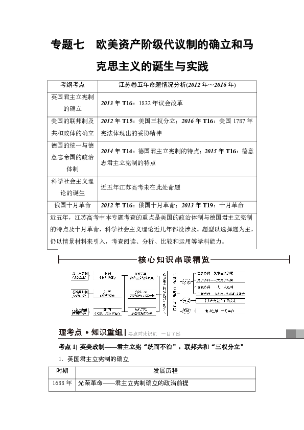 三肖必中三期必出凤凰网，定量解答、解释与落实的策略分析