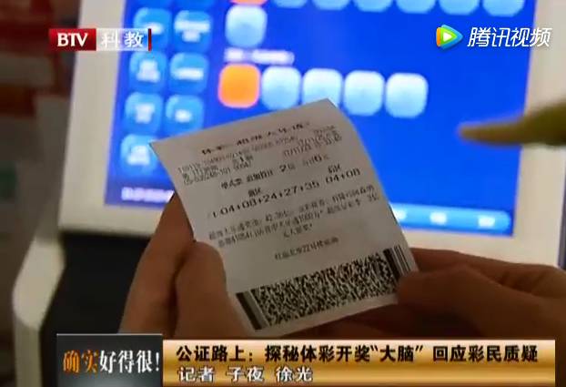 信息交流 第38页