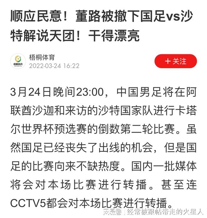关于新澳门今晚必开一肖一特的详细解答解释落实