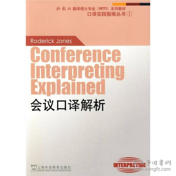 探索未来，2025新奥正版资料免费大全与实时解答解释落实指南