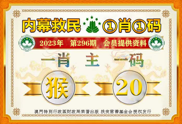 关于香港一肖一码100%中的综合解答解释落实的文章