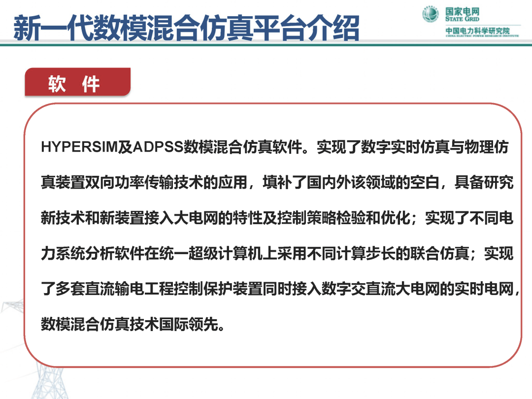 新澳2025天天正版资料大全与实时解答解释落实的重要性