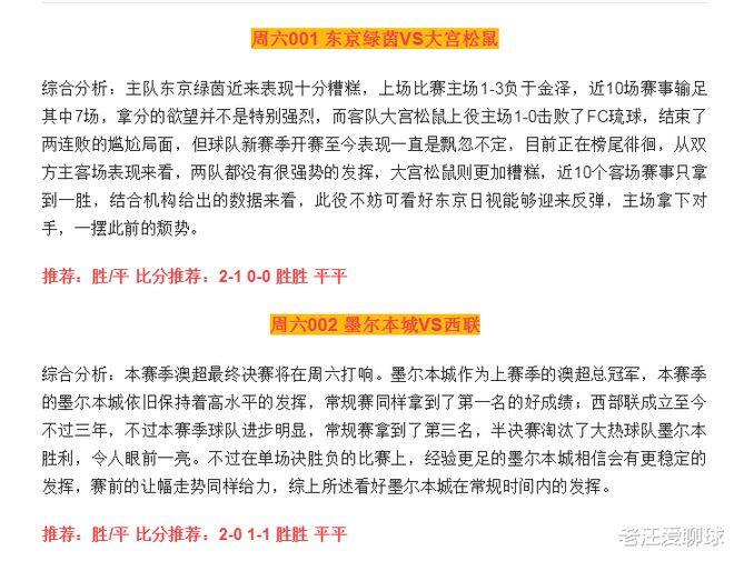 关于澳门正版免费精准大全的解答解释与落实策略