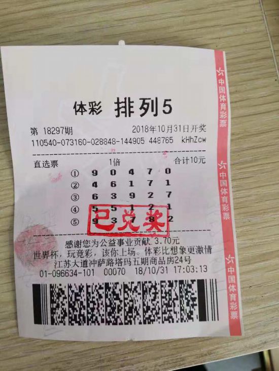 关于澳门彩票开奖号码的解析与专家解读——以2025年某期开奖为例