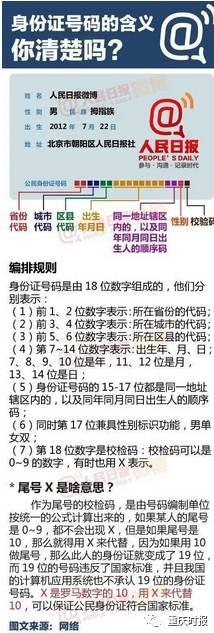 揭秘真相，关于一肖一码百分百准确的科学解读与真实解析