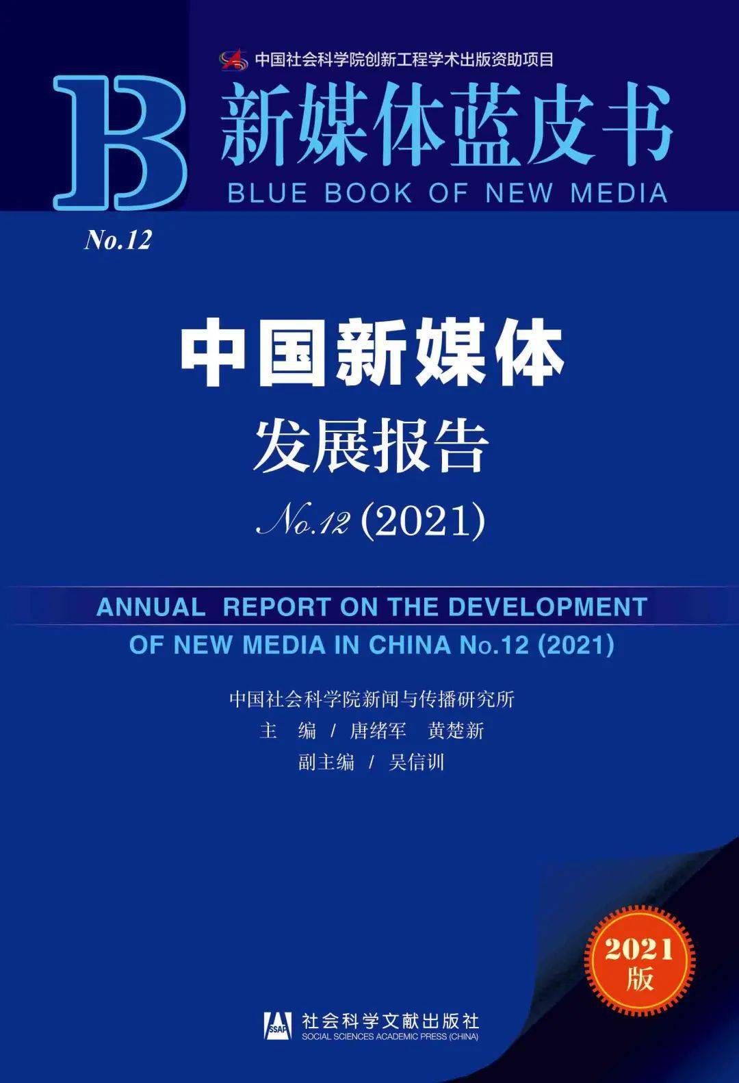 全面解析与解读，关于2025新澳正版资料最新更新的深入解答与落实方案