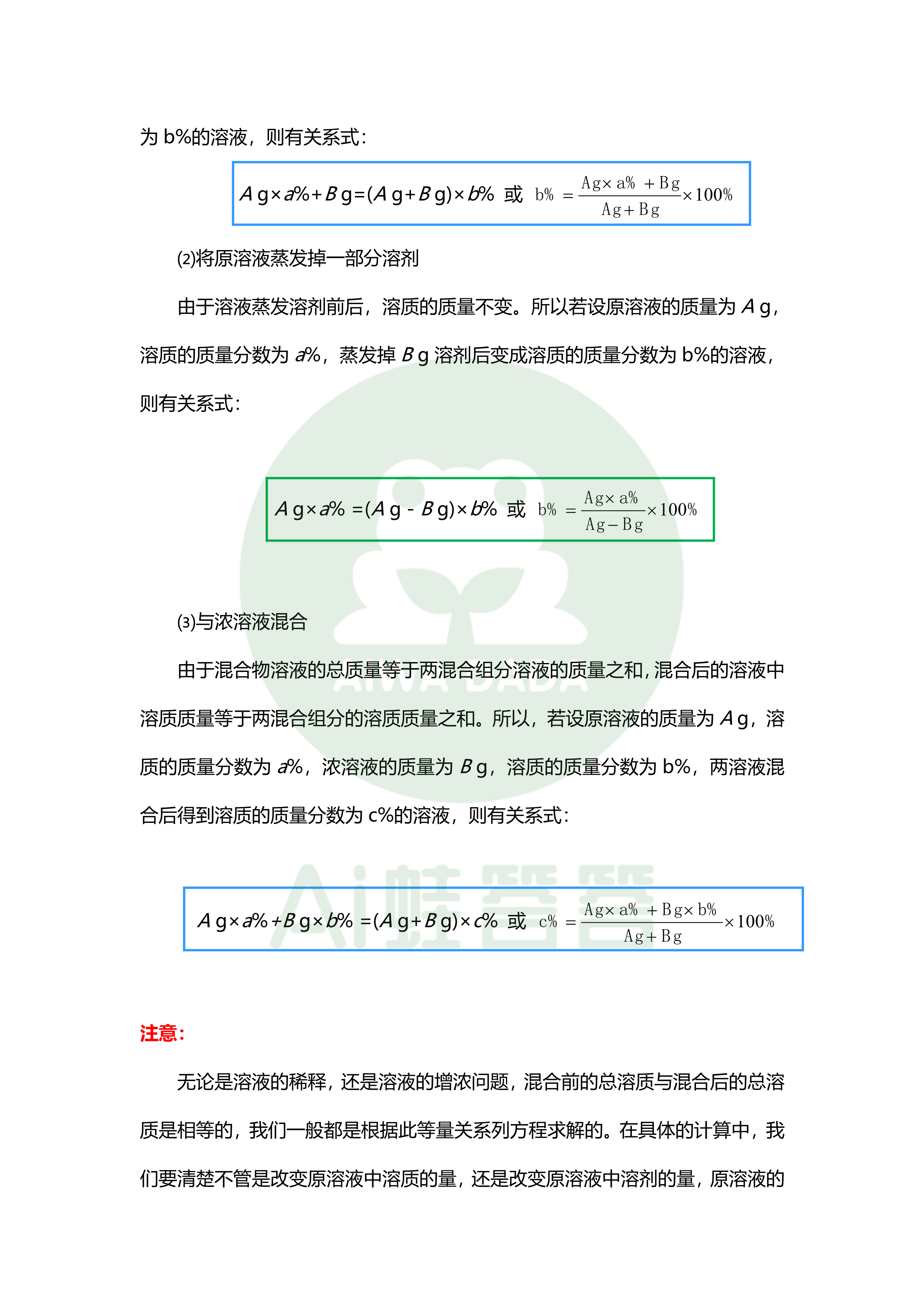 探索澳彩未来，关于澳彩资料统计、解答与落实的全面解析（2025版）