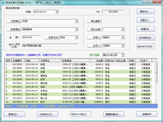 管家婆100期期中管家详解，专家解答解释与落实策略