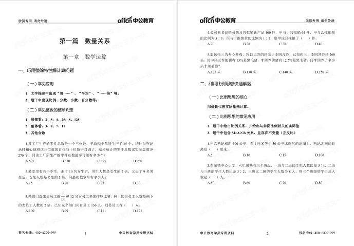 一码一肖，前沿解答与资料落实详解