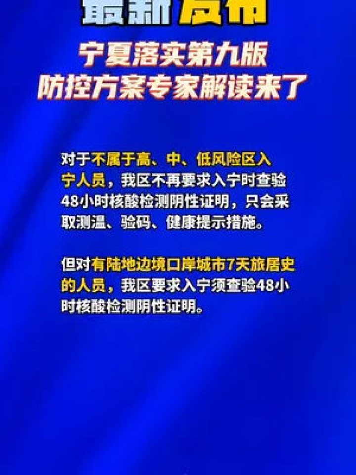 澳门王中王六码新澳门，专家解读与解析落实策略