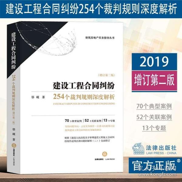澳门正版免费大全，构建解答解释落实的策略与行动方案