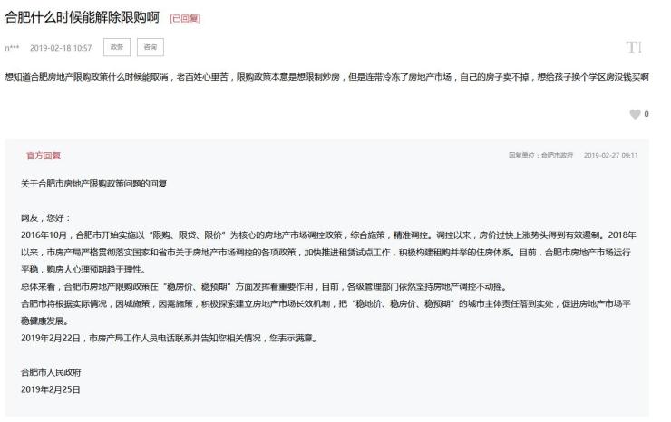 关于新澳精准免费大全的定量解答与解释落实的文章