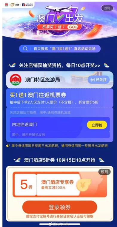 个人空间 第38页