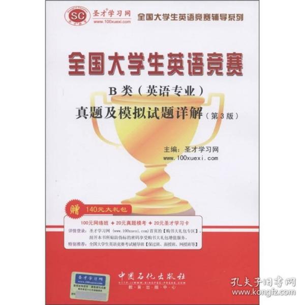 关于澳彩正版资料大全的详细解答与解释——落实篇（附关键词解析）