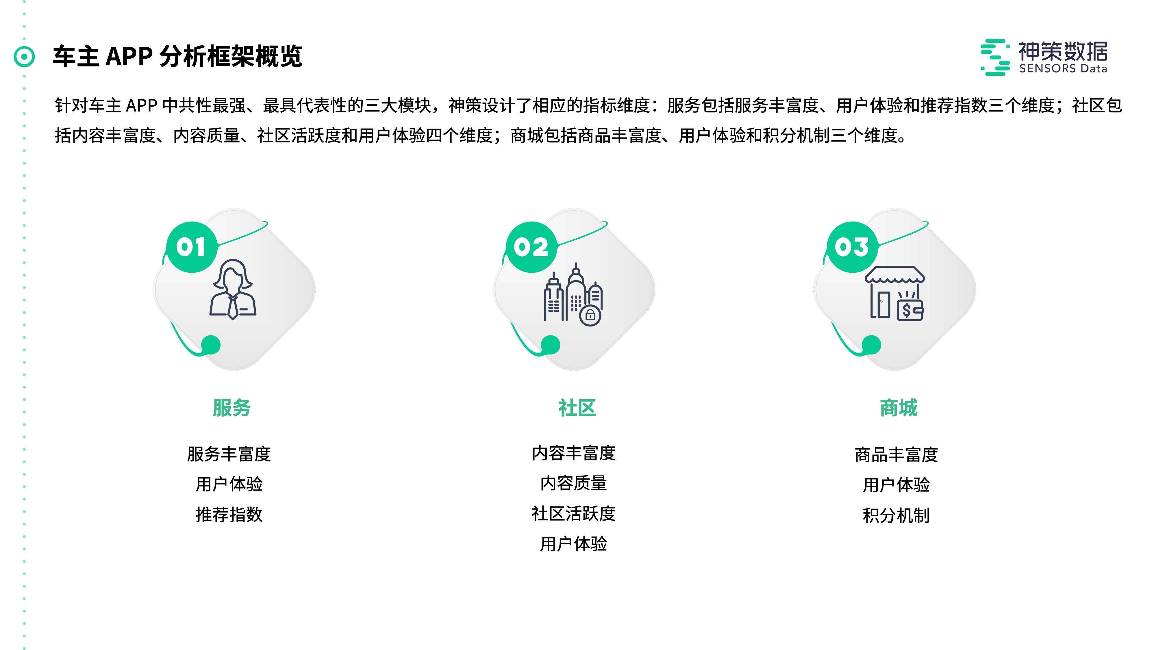澳彩2025免费资料大全，时代解答解释落实的策略与洞察