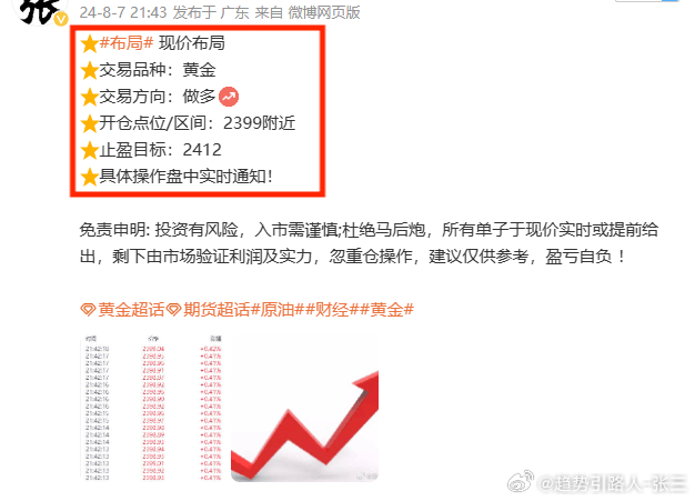 精准预测解答，关于今晚（2025年）三肖预测及解释落实