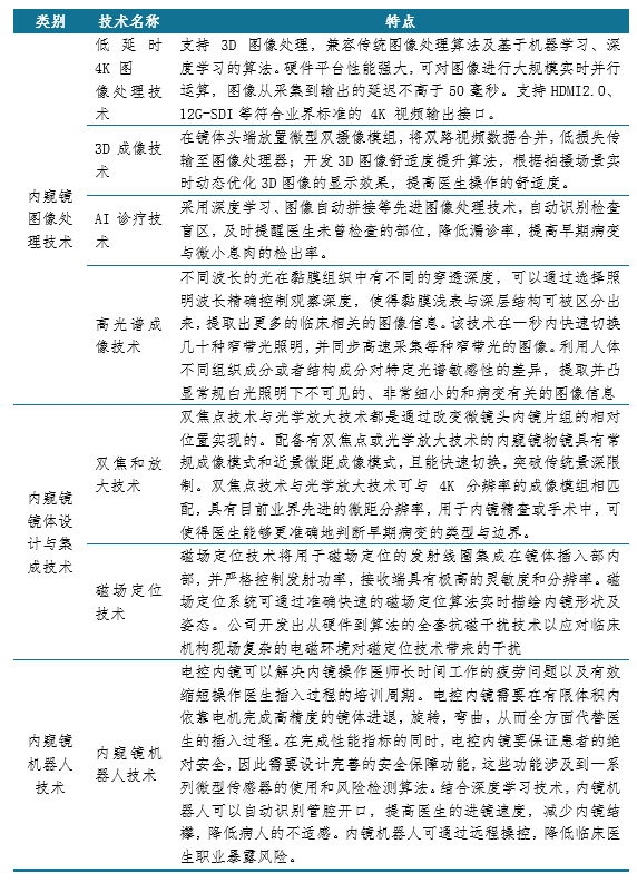 新澳精准资料大全，时代解答解释落实的策略与实践