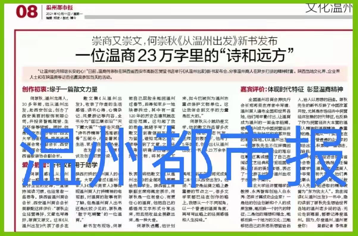 新闻资讯 第32页