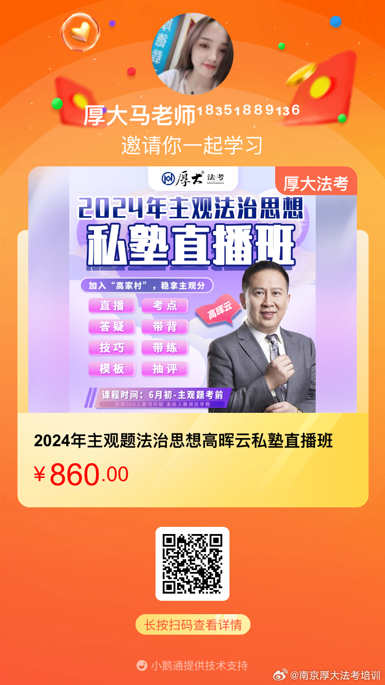 管家一肖一码，精准解答、解释与落实的100%免费资料