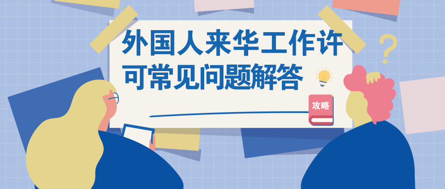 关于澳彩今晚特马的实证解答与解释落实的文章
