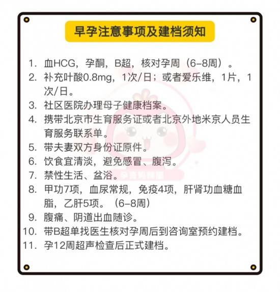 新澳门资料大全正版资料2024-2025年免费匠子生活，警惕虚假宣传，获取真实信息的智慧