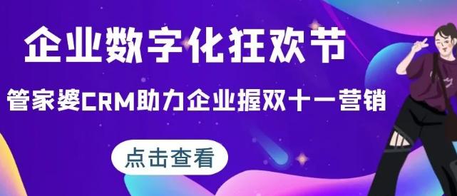 精准管家婆，免费决策优化与突破性管理实践