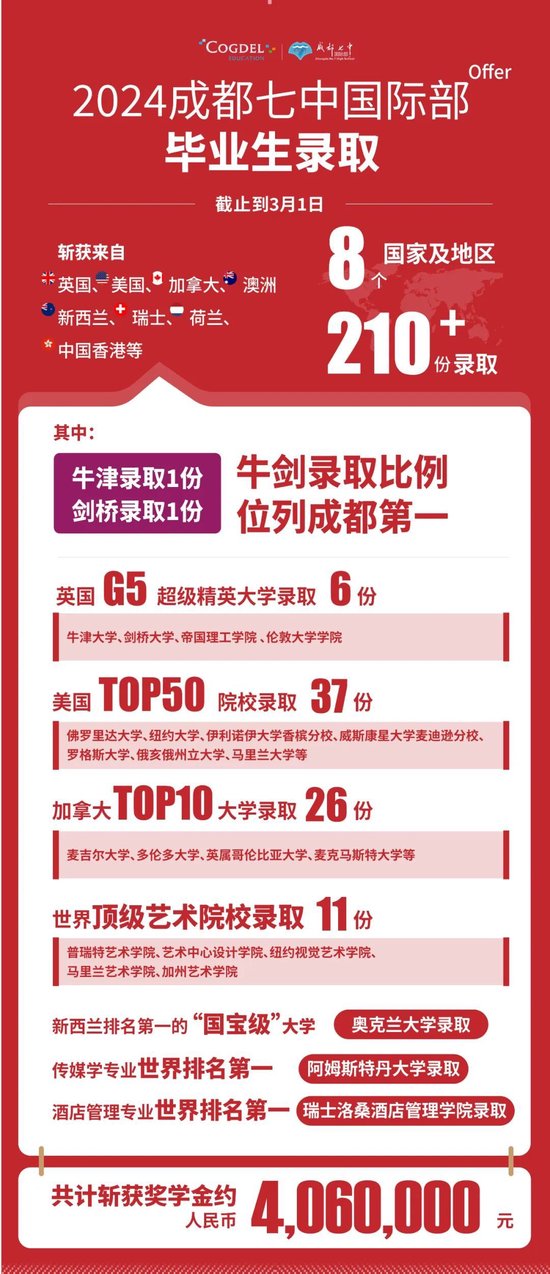 澳门三肖三码精准预测与管家婆精选解析，揭秘背后的秘密