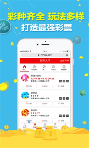 澳门精准三肖三码资料内部全方位释义与落实策略